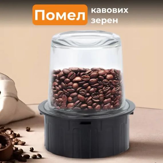 Блендер измельчитель стационарный Sokany SK-186 портативный блендер с чашей 1,5л | Зображення 5