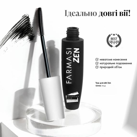 Туш для подовження та об'єму вій Zen Farmasi 8 мл | Зображення 8