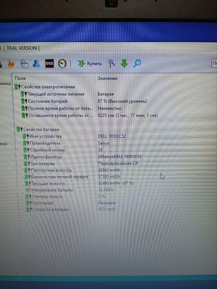 Ноутбук Б-класс Dell Latitude E5440 / 14" (1366x768) TN / Intel Core i5-5300U (2 (4) ядра по 2.3 - 2.9 GHz) / 8 GB DDR3 / 500 GB HDD / Intel HD Graphics 4400 / WebCam б/у | Зображення 9