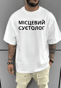 Футболка з мерчем