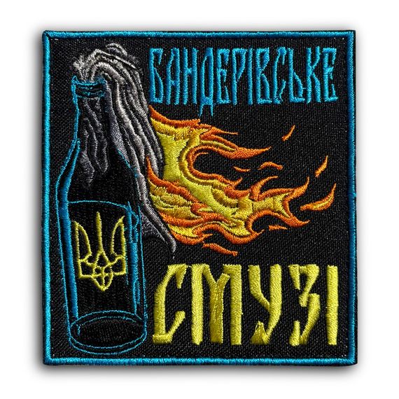 Шеврон IDEIA 86792 Україна 8,6*9,10  габардин чорний