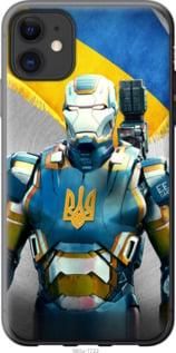 Чохол для Apple iPhone 11 з пластику FCh_025119