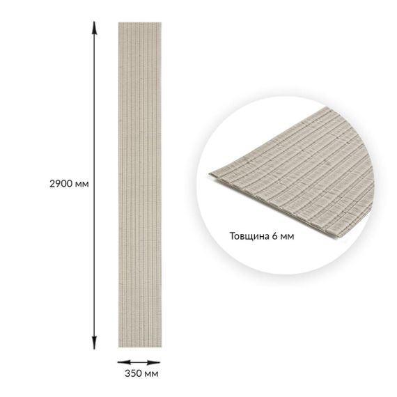 Панель-рейка в рулоні 2900х350х6мм Світле дерево SW-00002066 | Зображення 2