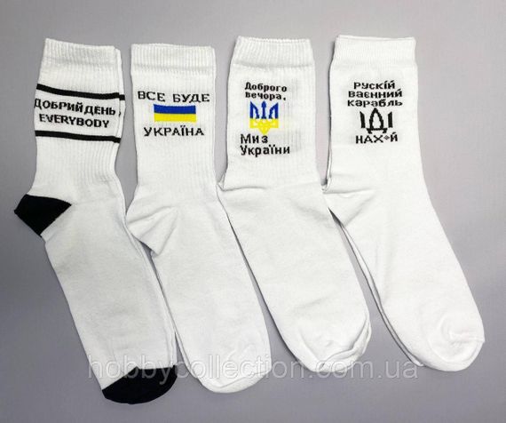 Комплект чоловічих високих Шкарпеток 4 пари 41-45 р Осінь-Весна | Зображення 5