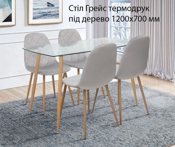 Прямоугольный стеклянный стол Грейс XS-1262 размер 120х70 см, металлический каркас | Зображення 3