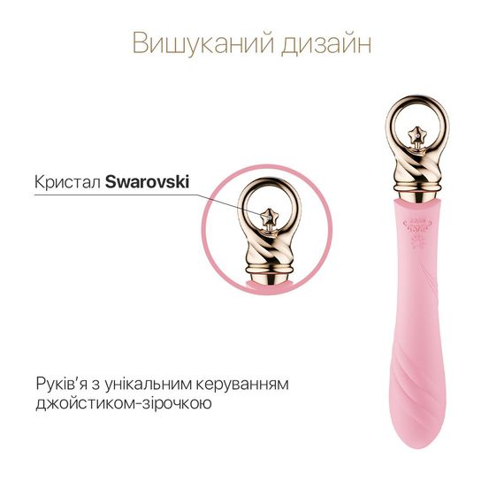 Вібратор для точки G із підігрівом Zalo Sweet Magic - Courage Fairy Pink | Зображення 2