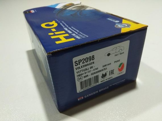 Колодки передні гальмівні Skoda/VW, Hi-Q (SP2098) (JZW698151B) | Зображення 2