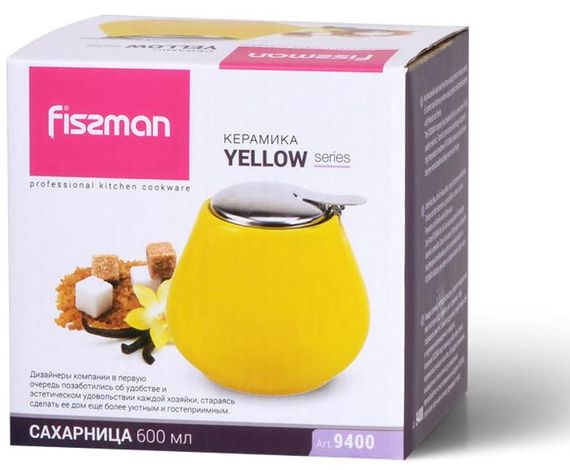 Цукорниця керамічна Fissman ProfiTea 600мл з відкидною кришкою, коричнева, жовта | Зображення 2