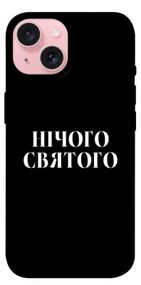 Чохол з картинкою Nothing sacred для Apple iPhone 15 (6.1")