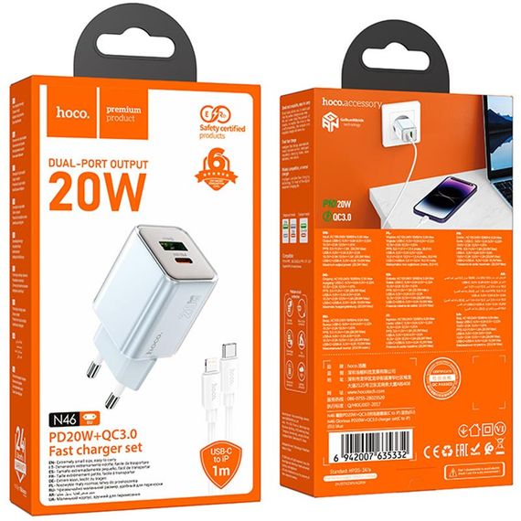 СЗУ Hoco N46 Glorious PD20W+QC3.0 (1USB-A/1C) + Type-C to Lightning | Зображення 4