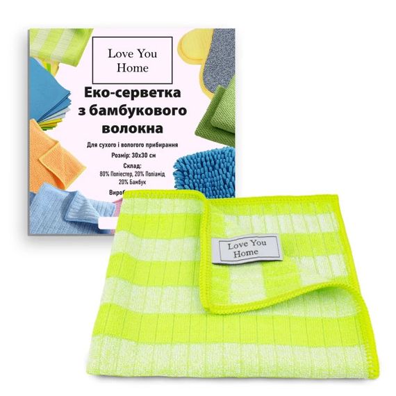 Серветка бамбукова для збирання універсальна Love You Home LYH9008 30х30 см салатово-біла | Зображення 1