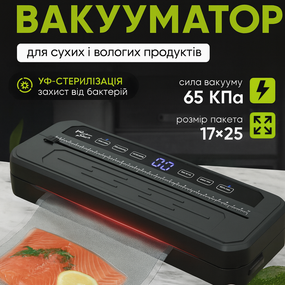 Вакуумный упаковщик Food Vacuum Sealer 65 кПа с резаком и пакетами, чёрный