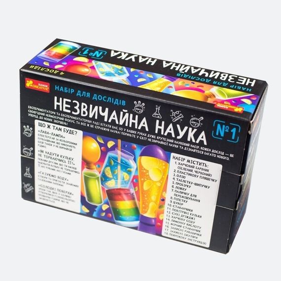 Набір для дослідів "Незвичайна наука №1" 10114155У Ranok-Creative, в коробці (4823076156985) | Зображення 4