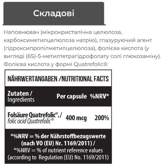 Витамин B для спорта MST Nutrition Folate 400 Quatrefolic 180 Caps | Зображення 1
