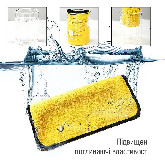 Серветка з мікрофібри для авто 50*60см 800г/м жовтий/сірий Super Dry ColorWay | Зображення 6