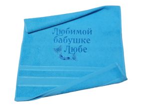 Полотенце с именной вышивкой махровое лицевое 50*90 голубой бабушке Любовь 00110