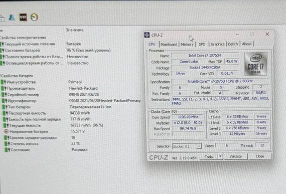 Мобільна робоча станція Hp ZBook Fury 17 G7 / 17.3" (1920x1080) IPS / Intel Core i7-10750H (6 (12) ядер по 2.6 - 5.0 GHz) / 16 GB DDR4 / 512 GB SSD / nVidia Quadro T2000 Max-Q, 4 GB GDDR6, 128-bit / WebCam б/в | Зображення 3