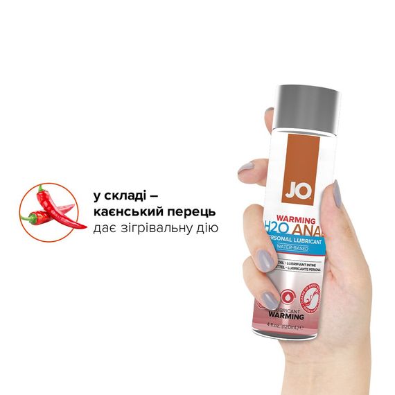 Анальна змазка JO ANAL H2O — WARMING (120 мл), розігрівальна, на водній основі | Зображення 3