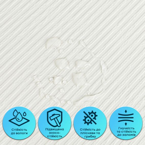 Самоклеюча гнучка штукатурка в рулоні 600х3000х2,5мм Біло-молочна SW-00002995 | Зображення 3