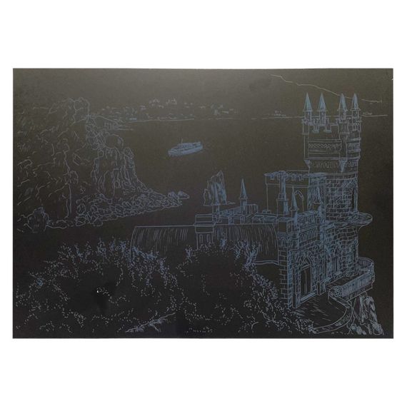 Гравюра А4 "Замок" ГрА4-15с эконом вариант в пакете 29,7х21 см