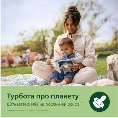 Пустышка Philips AVENT Ultra Air 0-6 місяців 2 шт жовто-рожева (SCF080/24) | Зображення 8