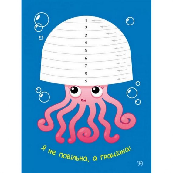 Детская книга "Стикеркартинки: Кто в море живет?" АРТ 18801 укр | Зображення 3