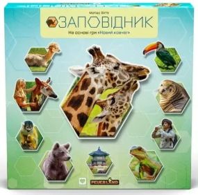 Настольная игра Заповедник (Sanctuary) укр.