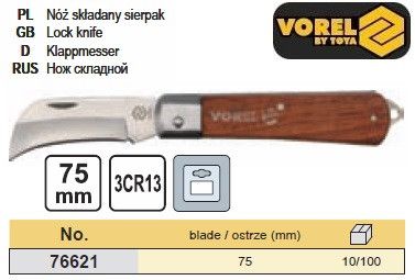 Ніж складаний 75 мм VOREL-76621