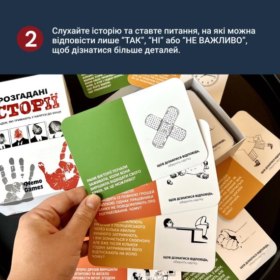 Настольная игра Неразгаданные истории | Зображення 7