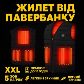 Жилетка с подогревом для мужчин (XXL), Жилет с подогревом для активного отдыха, Согревающий жилет XR-69