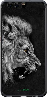 Чохол на Huawei P10 Лев "1080t-780-2448"