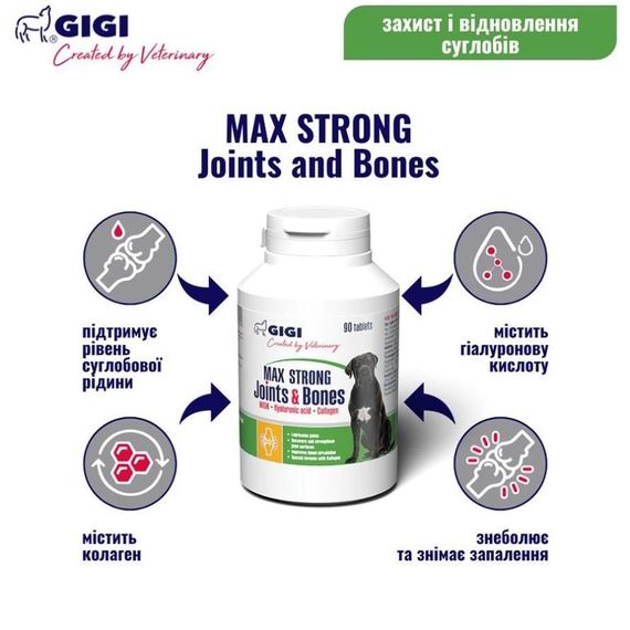 Вітаміни для суглобів у собак GiGi Max Strong Joints & Bones 90 табл | Зображення 1