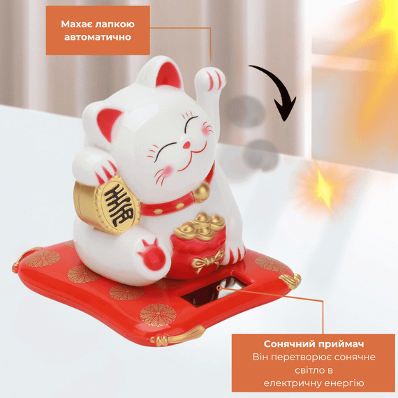 Китайська кішка талісман удачі Манекі-неко Lucky cat Біла на сонячній батареї No brand 4474763538 | Зображення 2