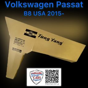 VW Passat B8 USA з 2015 праве переднє крило (Tong Yang), 561821022A