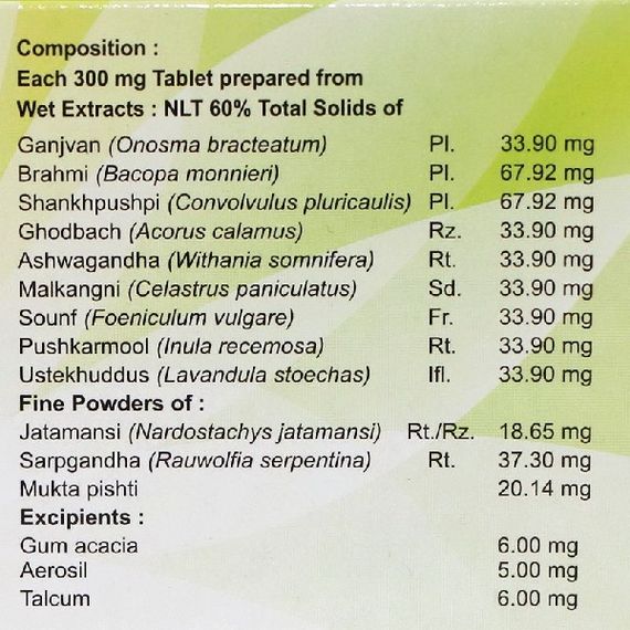 Комплекс для профилактики нервной системы Patanjali Mukta Vati Extrapower 120 Tabs | Зображення 1