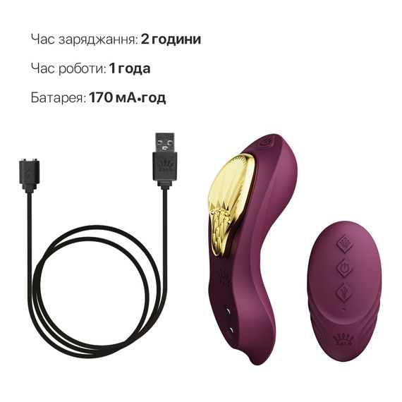 Смарт-вибратор в трусики Zalo - AYA Velvet Purple, насадка и пульт ДУ | Зображення 5