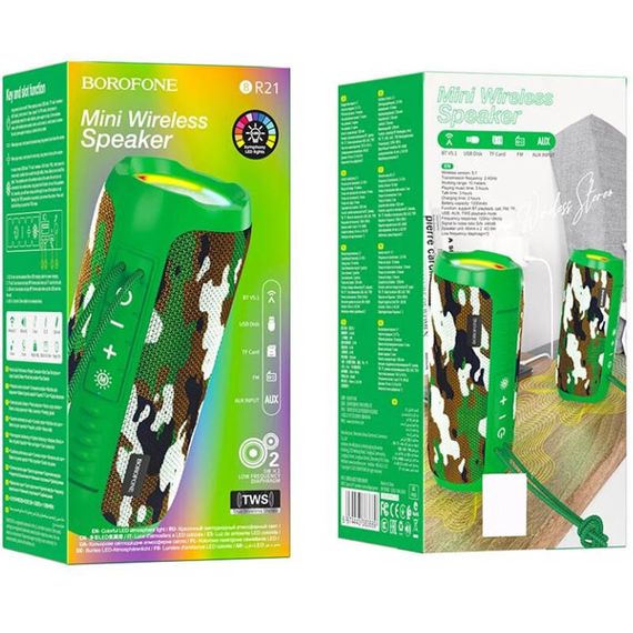 Bluetooth Колонка Borofone BR21 Camouflage Green | Зображення 2