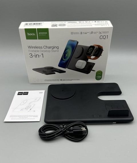 Бездротова зарядка Hoco CQ1 Geek folding 3-in-1 | Зображення 1