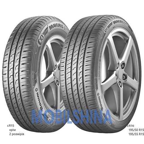 Летние шины BARUM Bravuris 5 HM (195/60R15 88H)