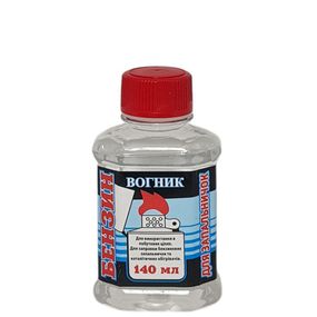 Оригінальний Бензин Для Заправки Вогник 140ml