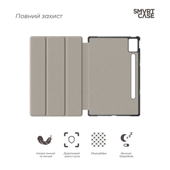 Чохол до планшета Armorstandart Smart Case Lenovo Idea Tab Pro Black (ARM83482) | Зображення 2