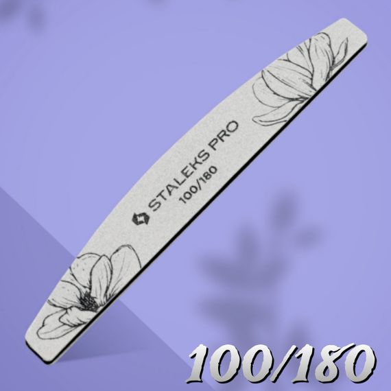 Пилка для нігтів 100/180 півмісяць Staleks Pro