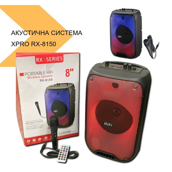 Акустична система з Bluetooth, 150 Вт XPRO RX-8150 | Зображення 1