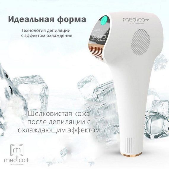 Фотоэпилятор MEDICA+ HairCleaner 8.0 гарантия 1 год | Зображення 2