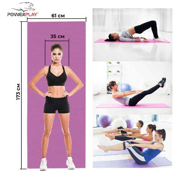 Килимок для йоги та фітнесу PowerPlay 4010 PVC Yoga Mat Рожевий (173x61x0.6) | Зображення 6