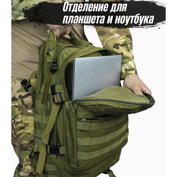 Тактический штурмовой рюкзак на 40 л, Армейский рюкзак мужской большой, военный армейский DH-586 рюкзак | Зображення 7