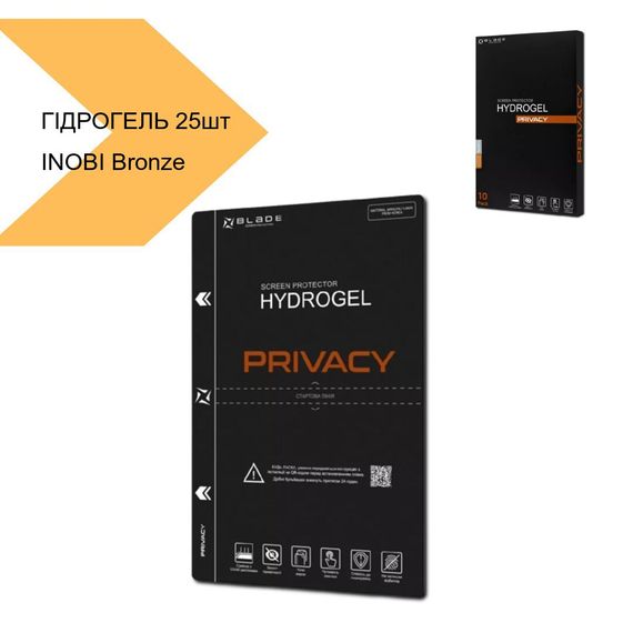 Гідрогелева плівка матова INOBI Bronze Edition PB-002 25 штук (24023-01_1040) | Зображення 1