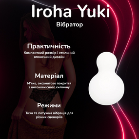 Вібратор Iroha Yuki ніжний водонепроникний стимулятор для жінок із силікону з вібраціями преміум класу