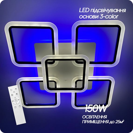 Люстра світлодіодна 517 Light 3color з пультом 150Вт Чорний (01236) | Зображення 6