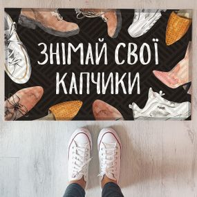 Коврик придверный с принтом Знімай свої капчики 45x75x0,4 см (KOV_20S041)